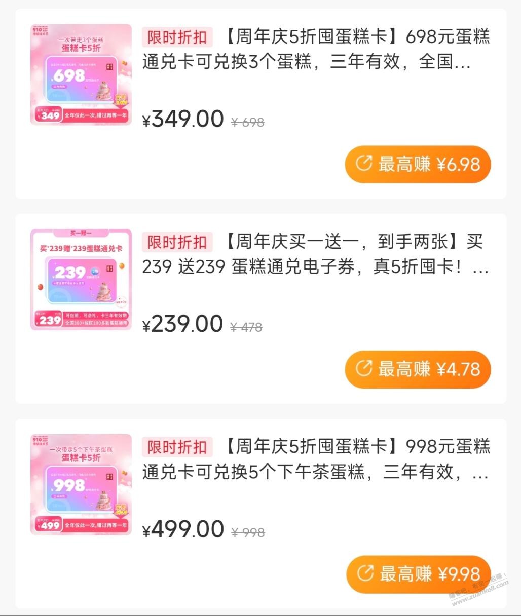 帖子图片