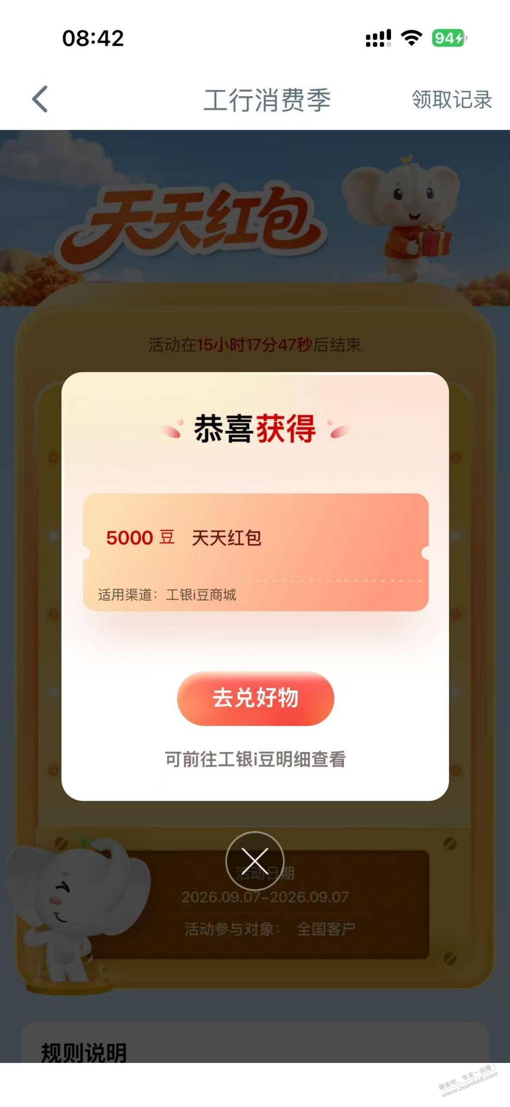 帖子图片