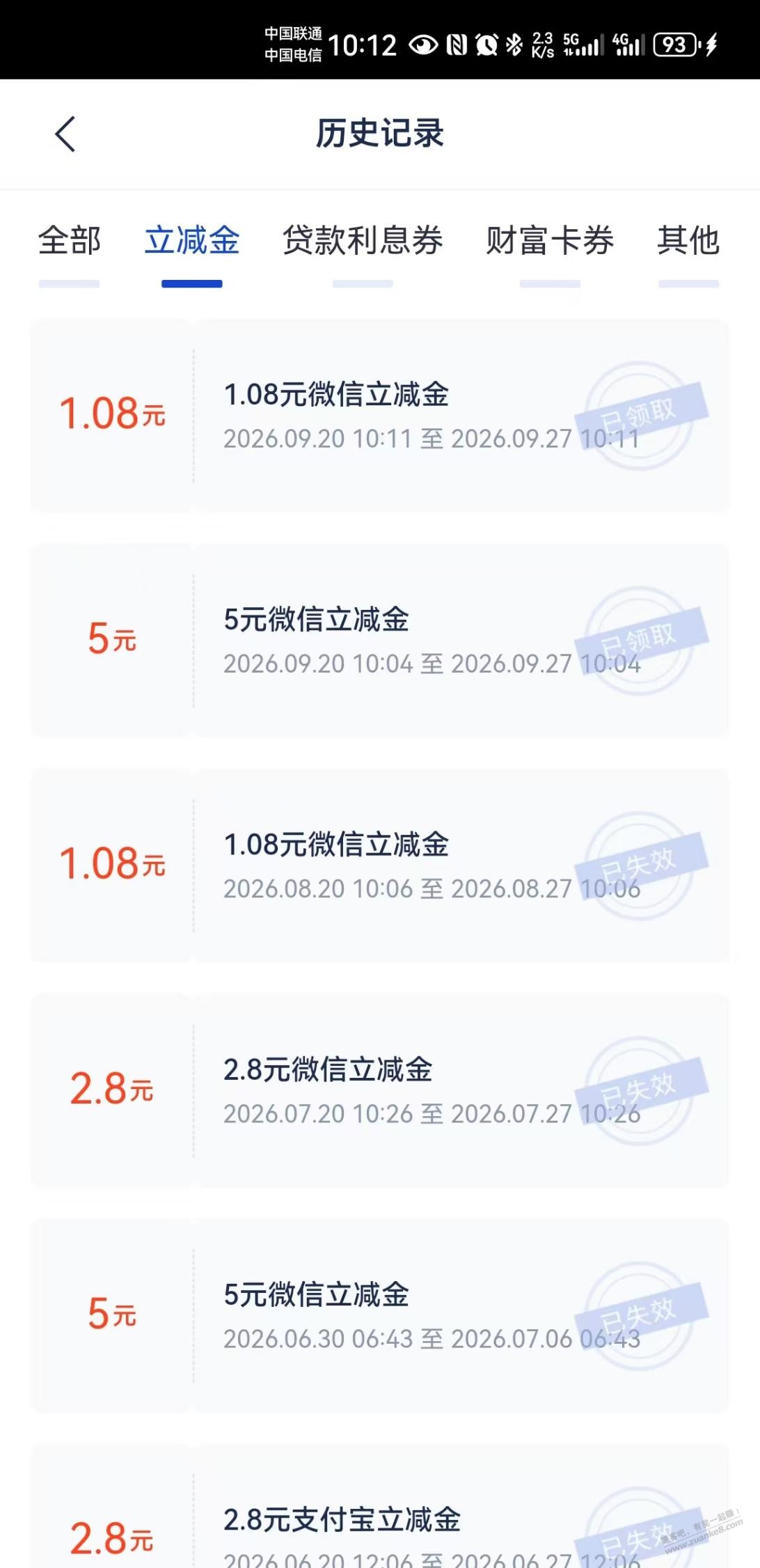 帖子图片