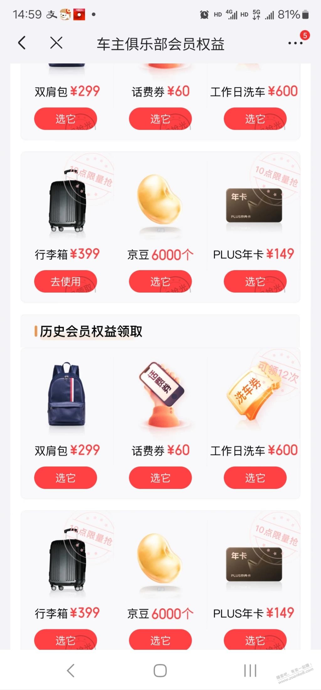 帖子图片