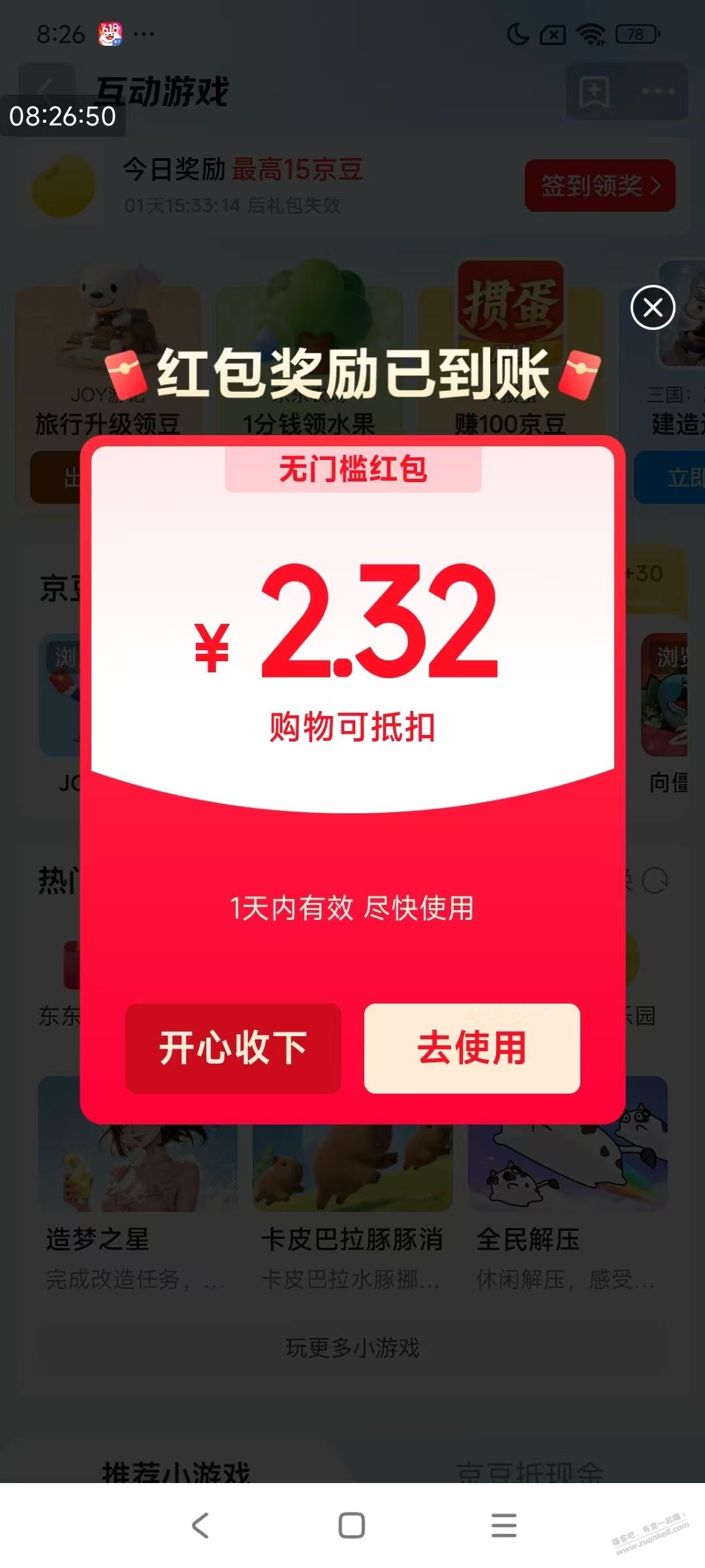 帖子图片