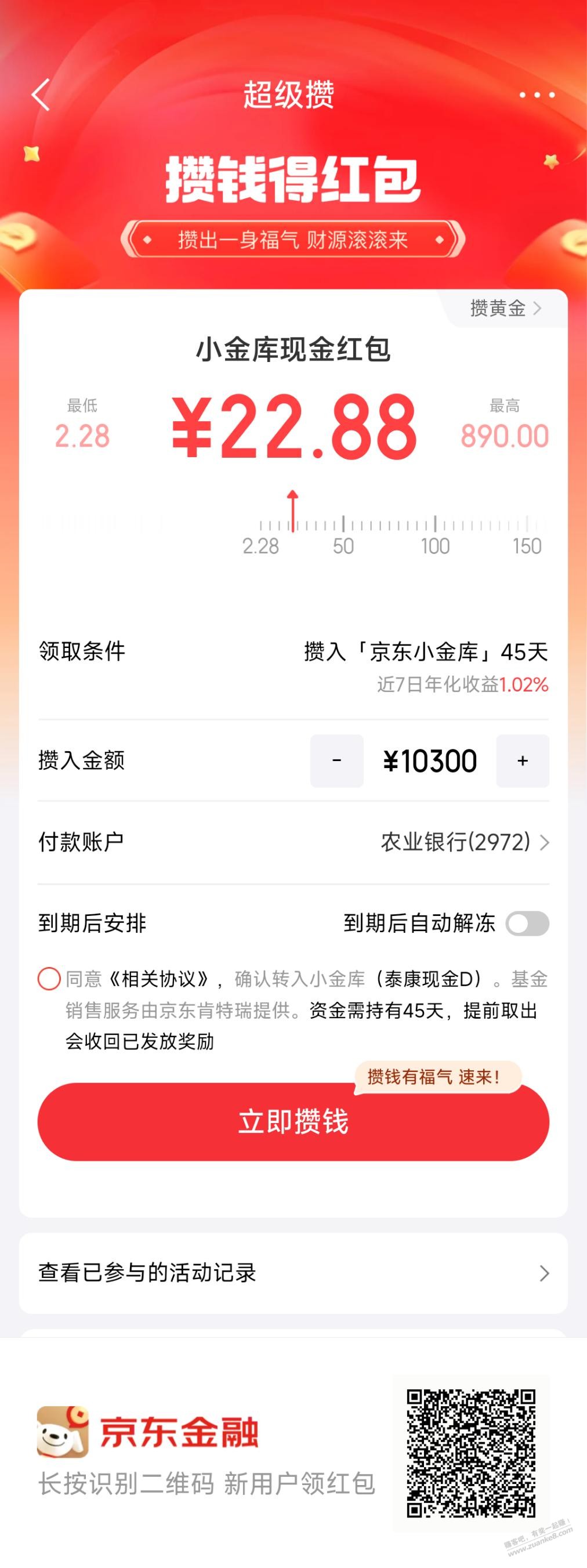 帖子图片