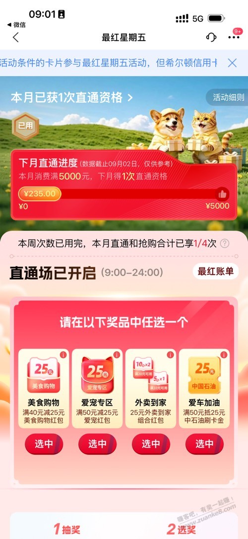 帖子图片