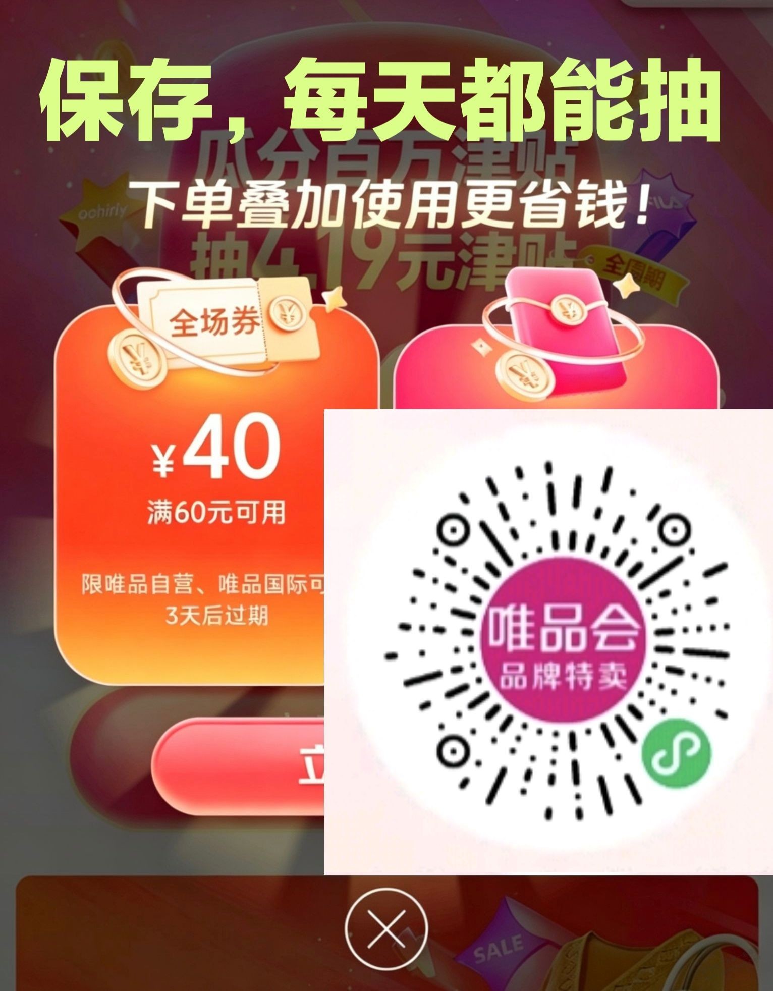 帖子图片