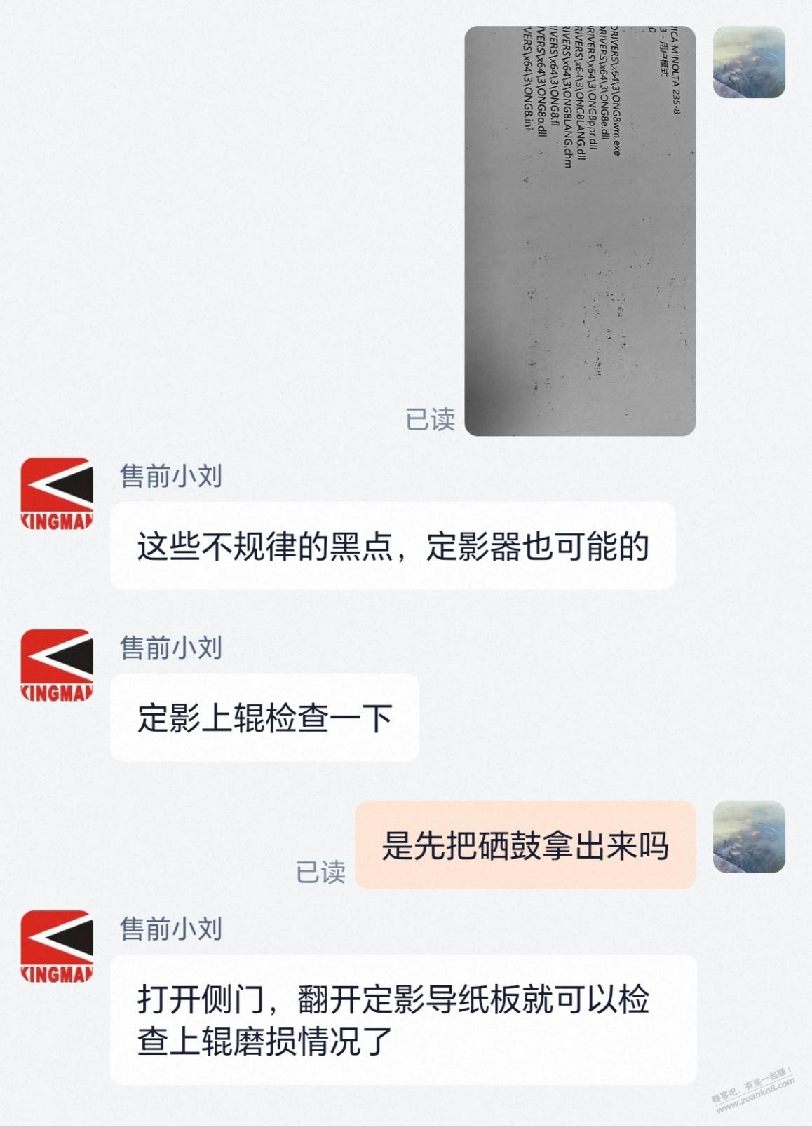 帖子图片