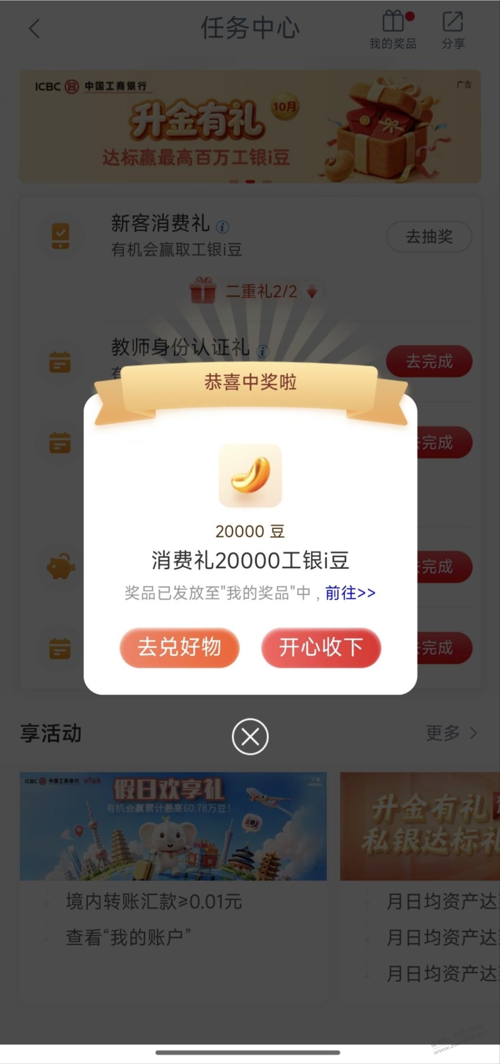 帖子图片