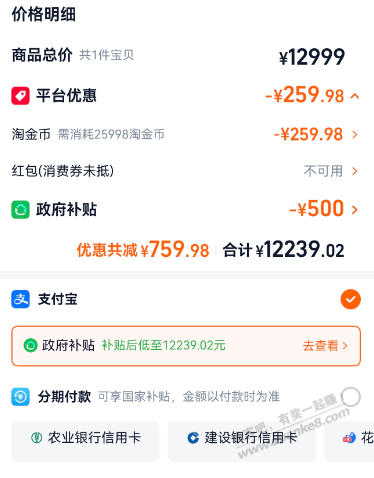帖子图片