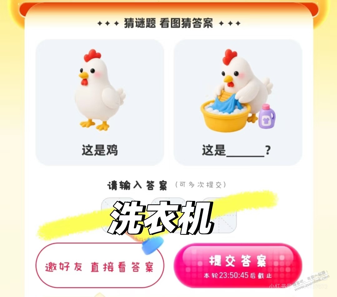 帖子图片