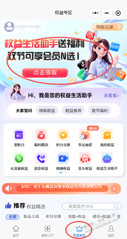 帖子图片