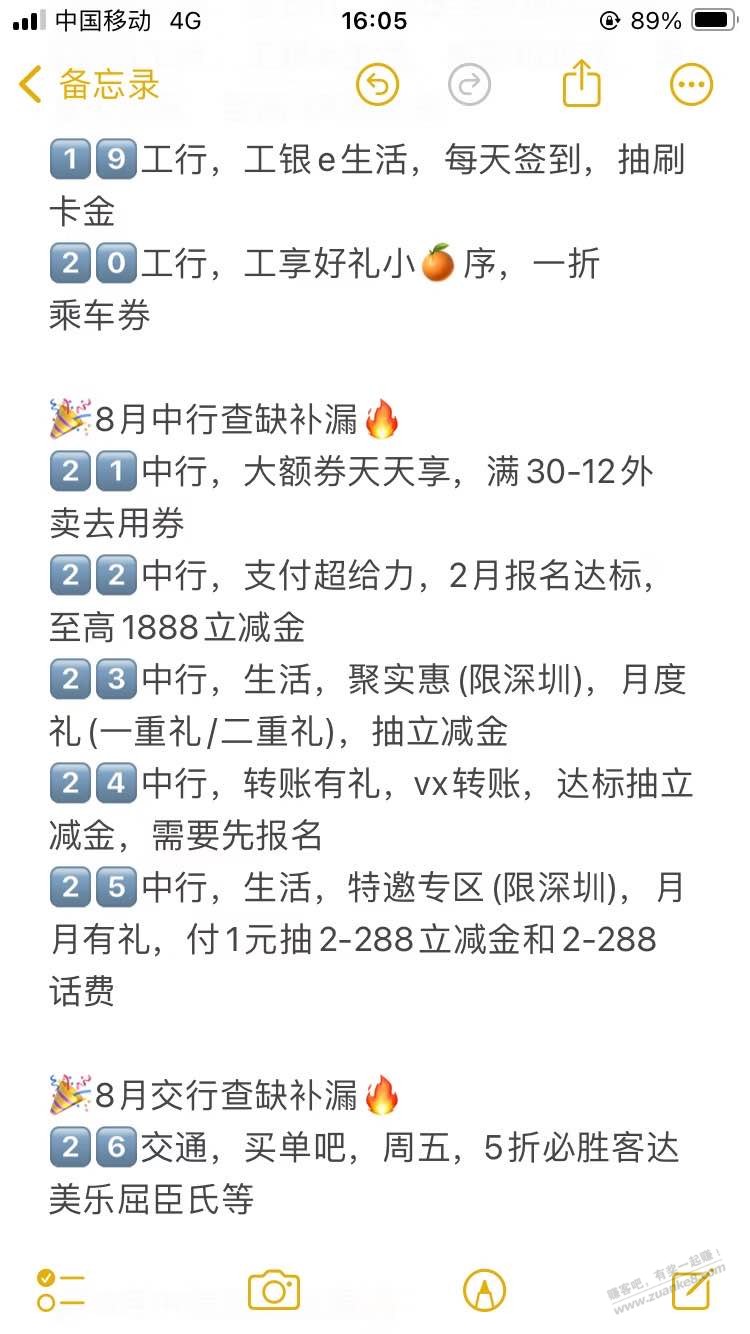 帖子图片