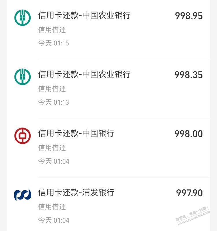帖子图片