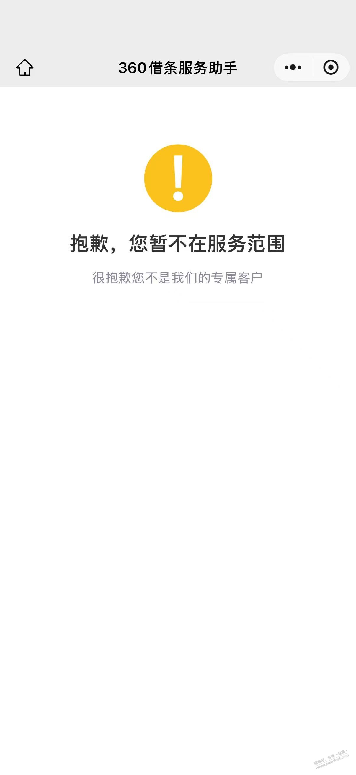 帖子图片