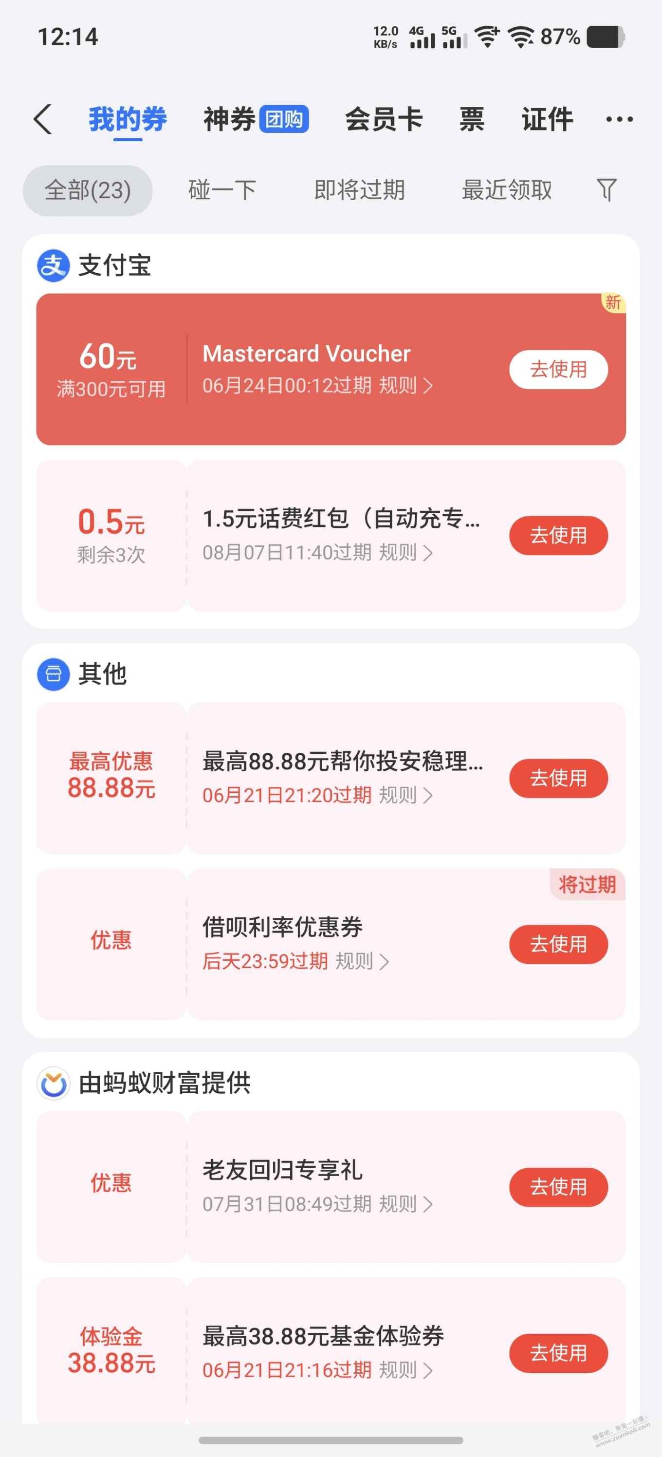 帖子图片