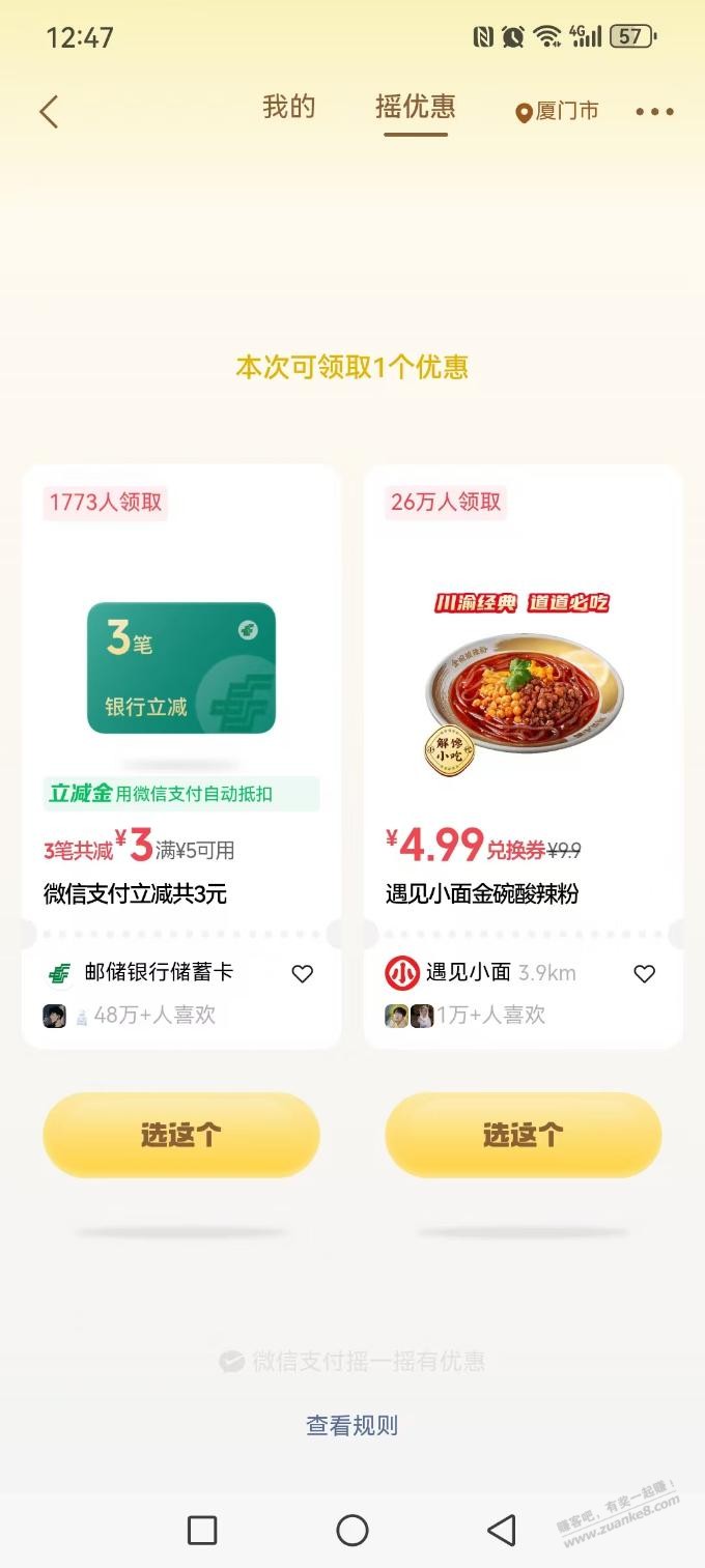 帖子图片