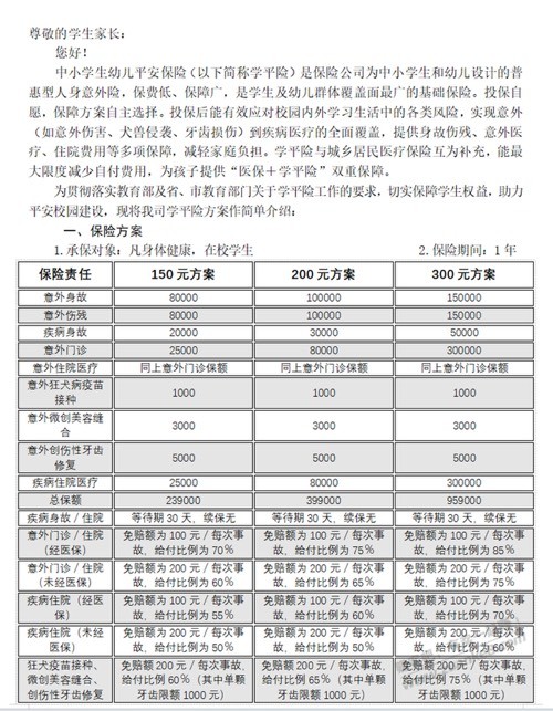 帖子图片