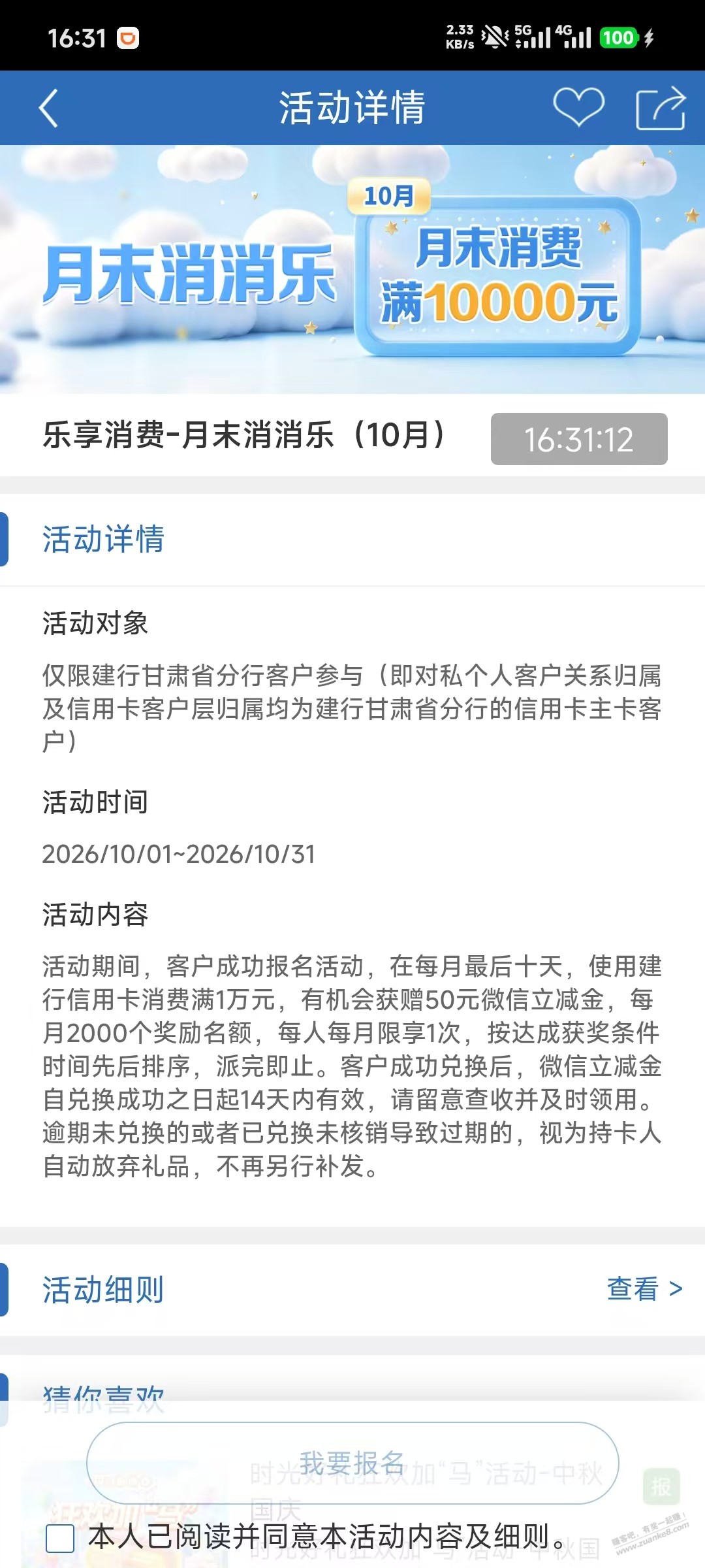 帖子图片