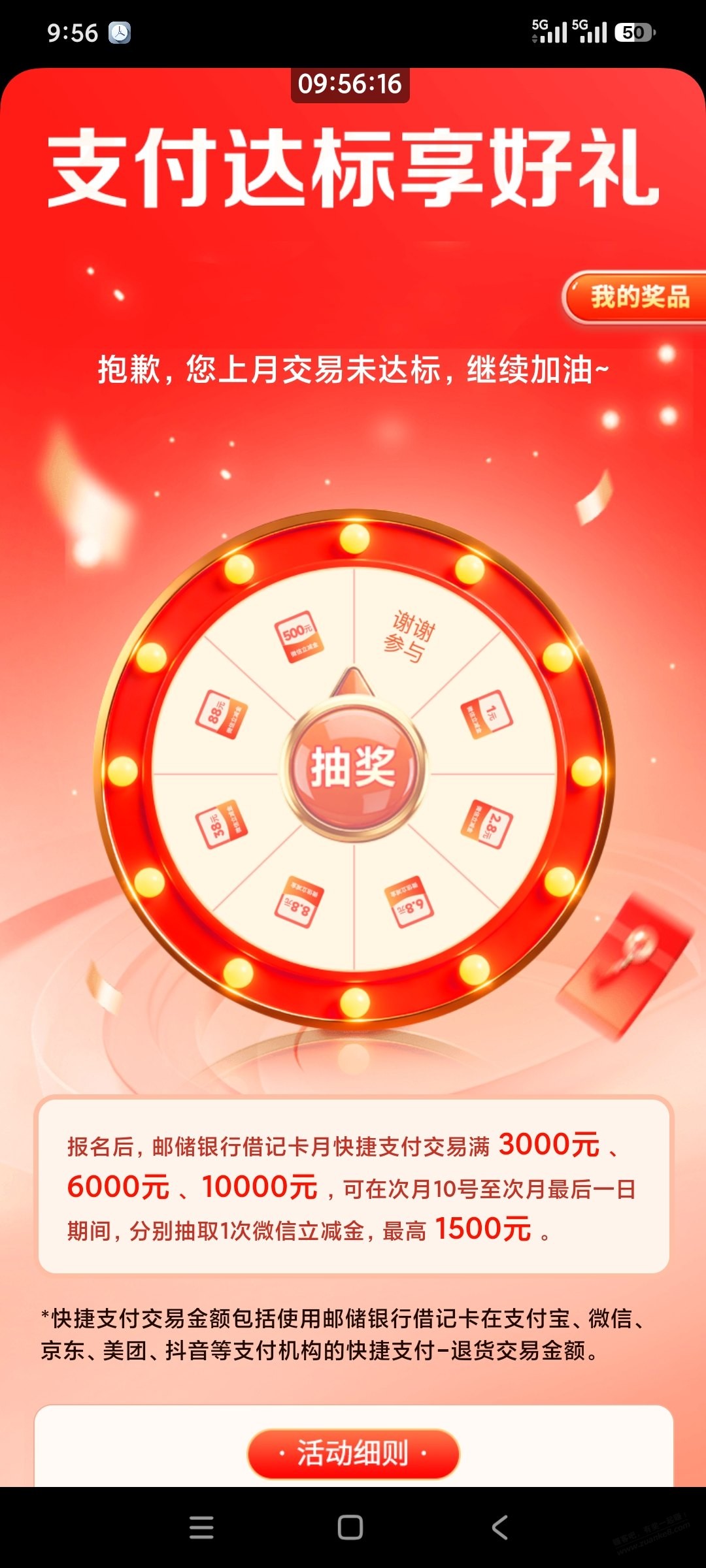 帖子图片