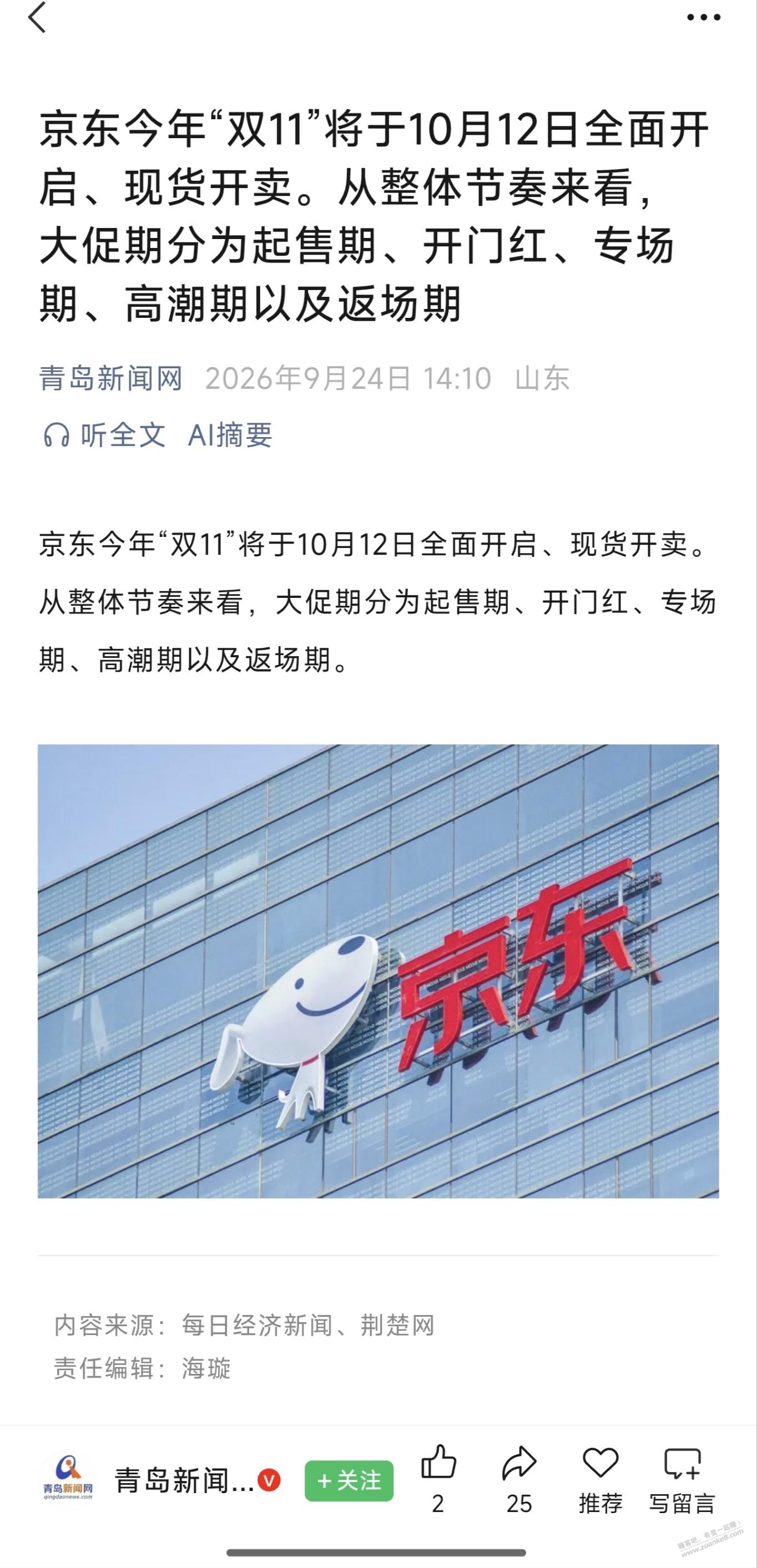 帖子图片