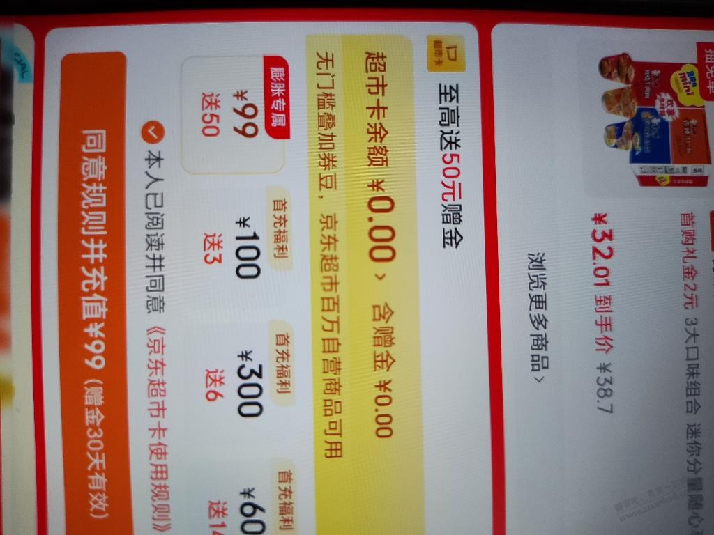 帖子图片