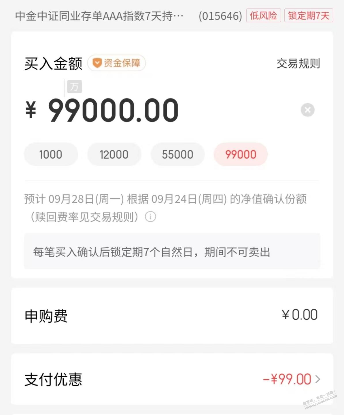 帖子图片