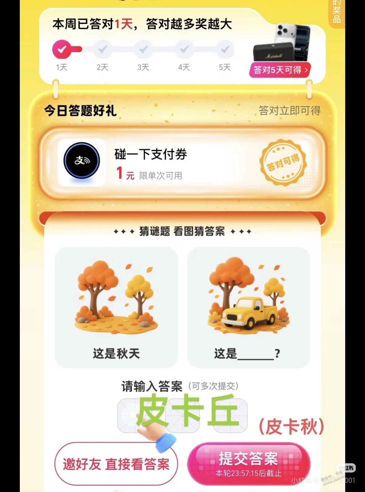 帖子图片
