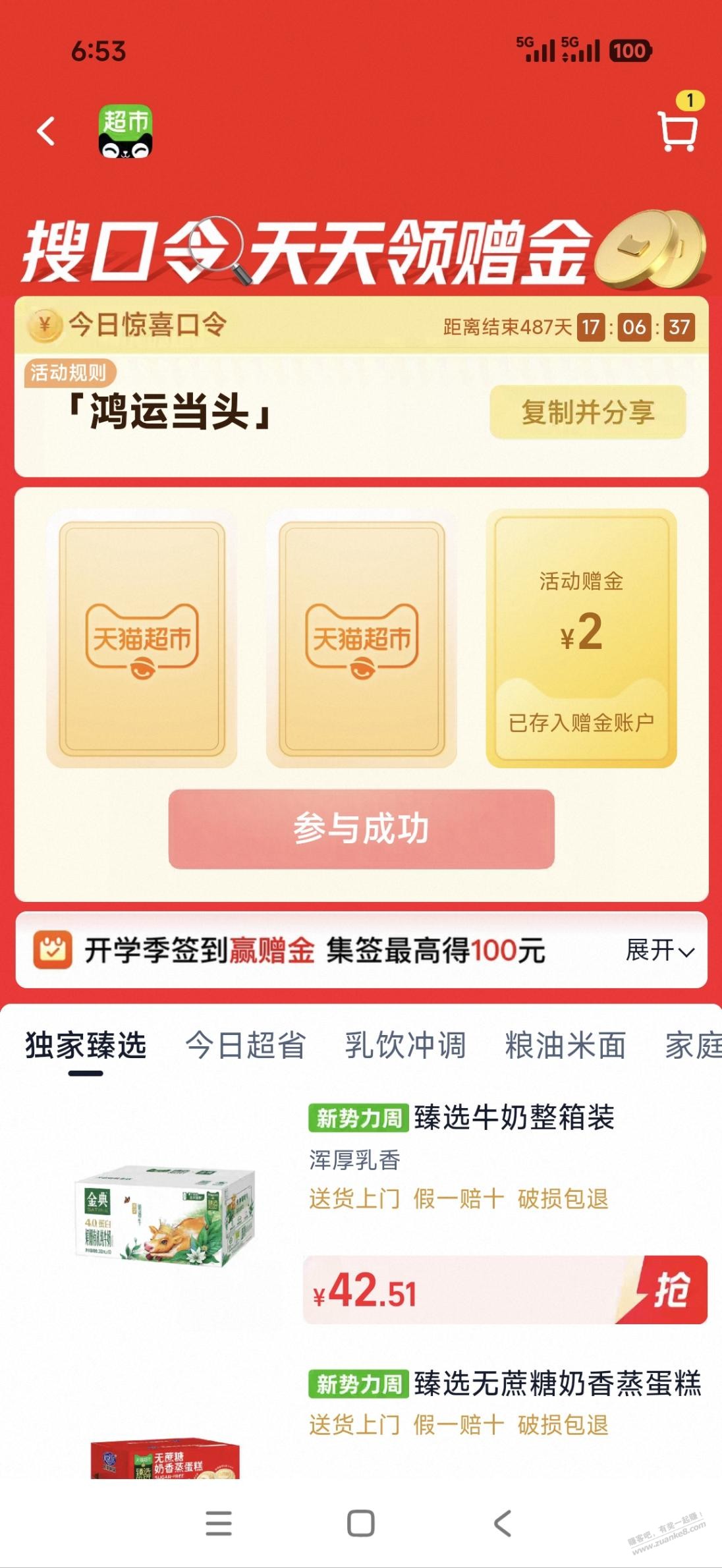 帖子图片