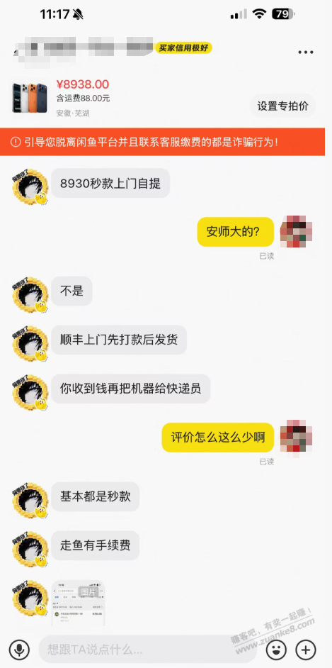帖子图片