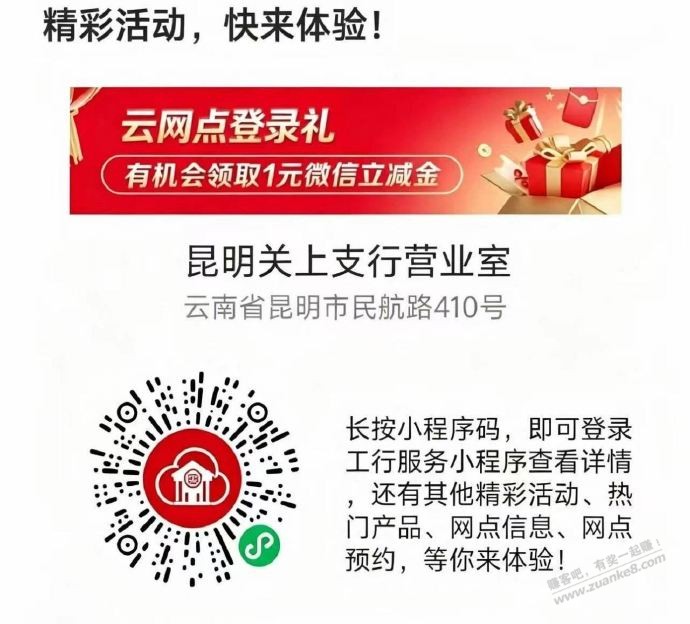 帖子图片