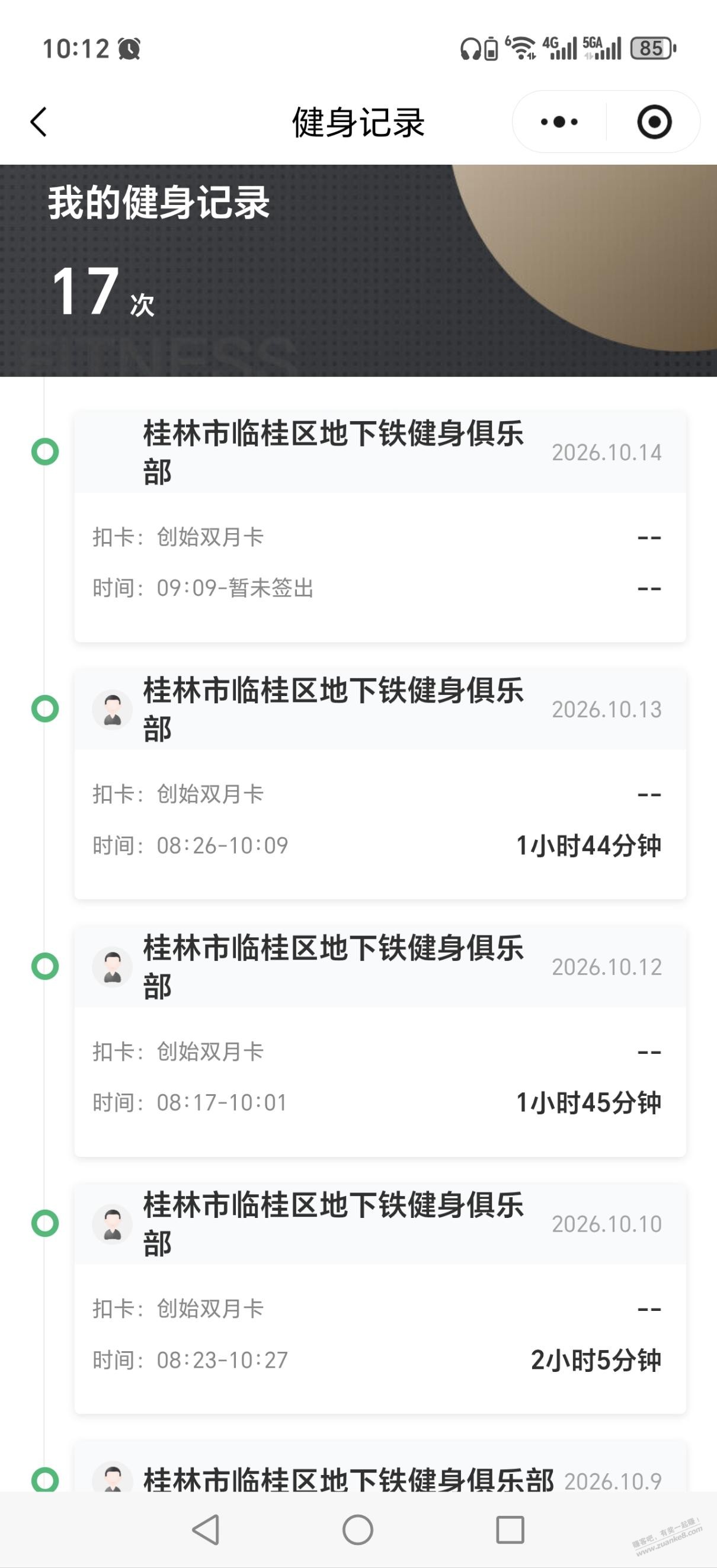 帖子图片