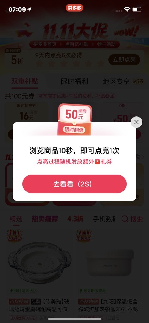 帖子图片