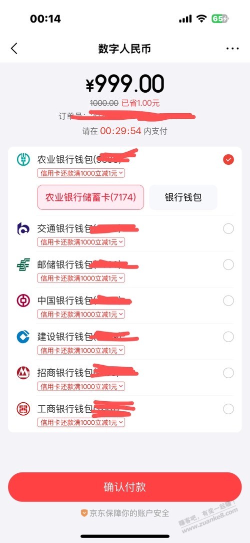 帖子图片