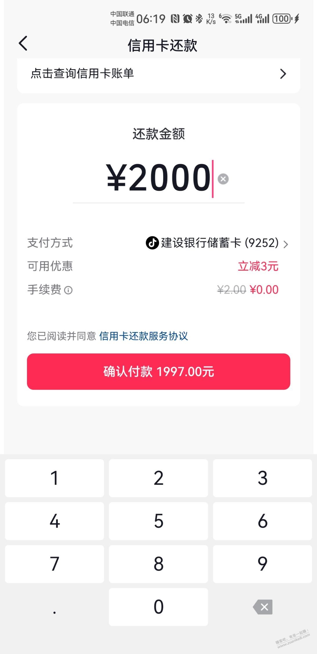 帖子图片