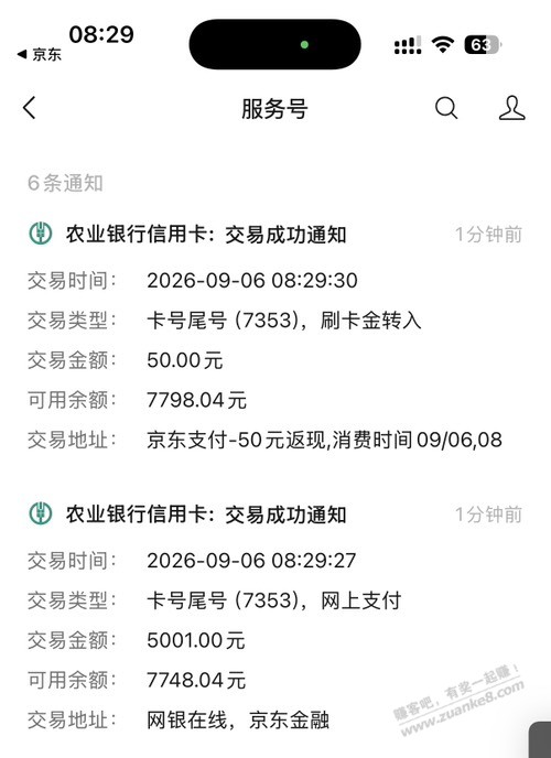 帖子图片