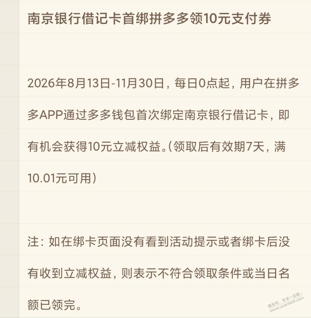 帖子图片