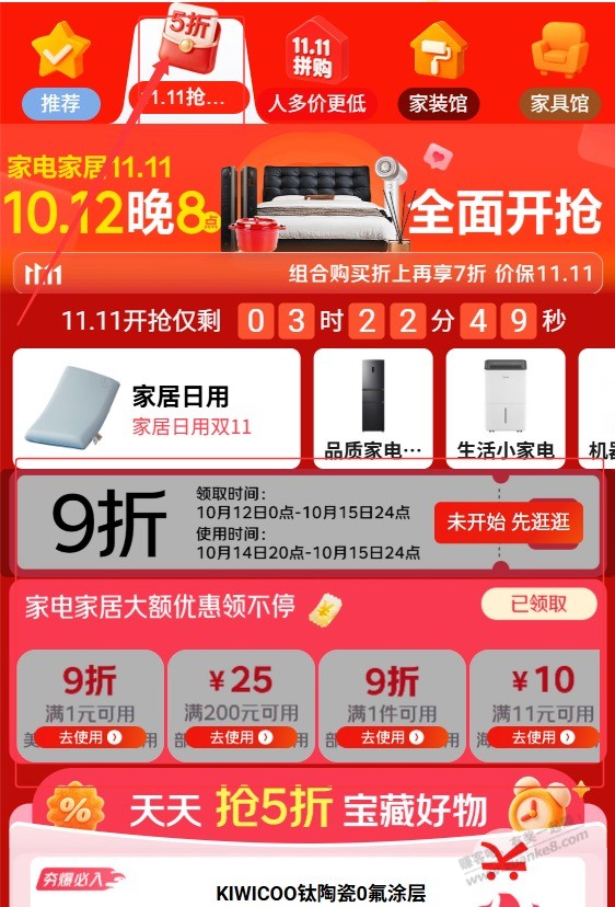 帖子图片