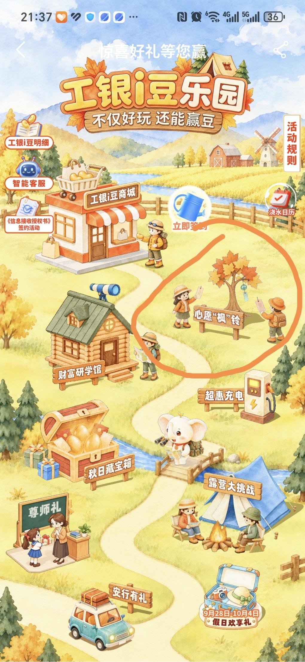 帖子图片