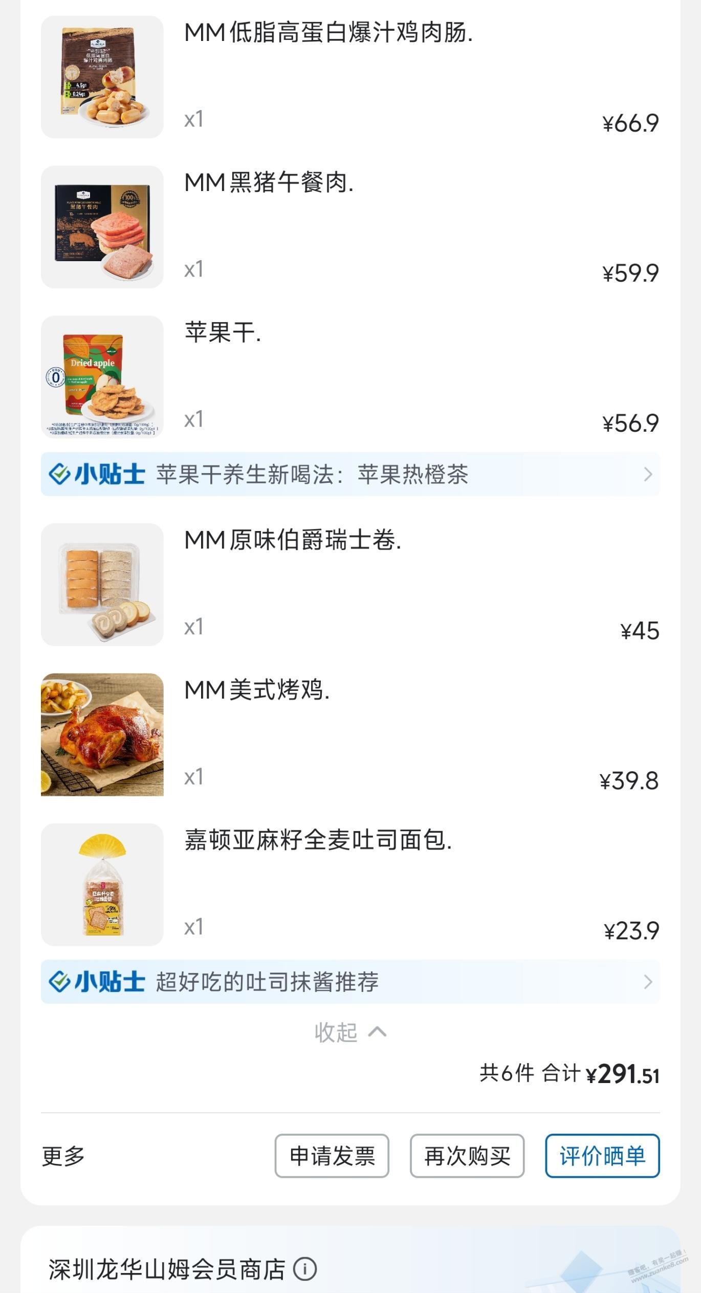 帖子图片
