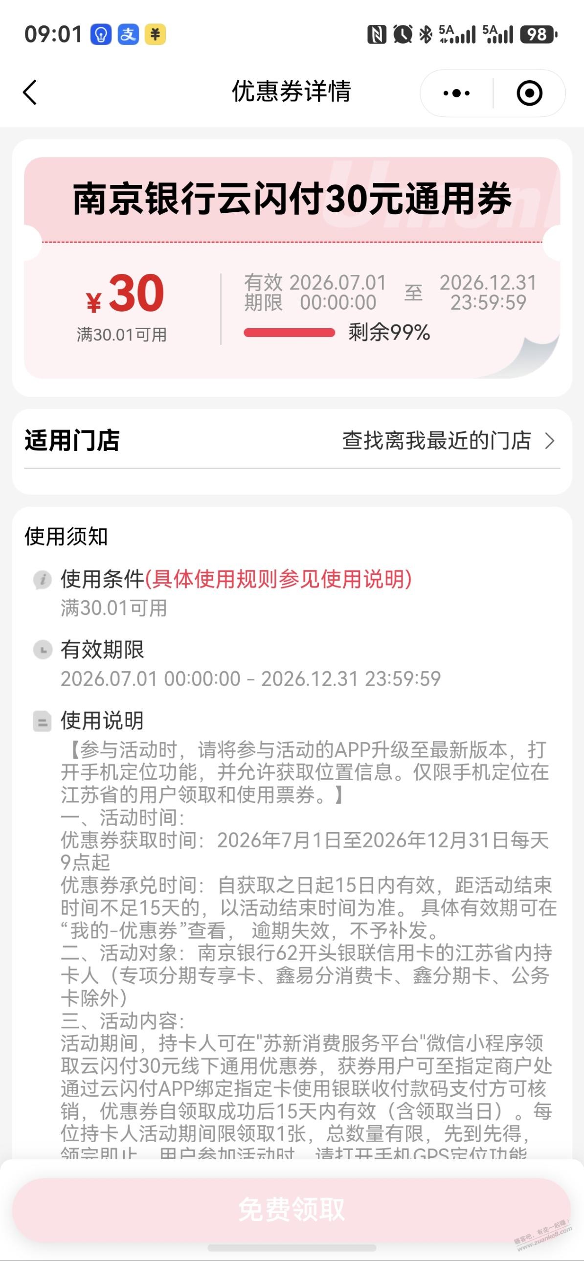 帖子图片