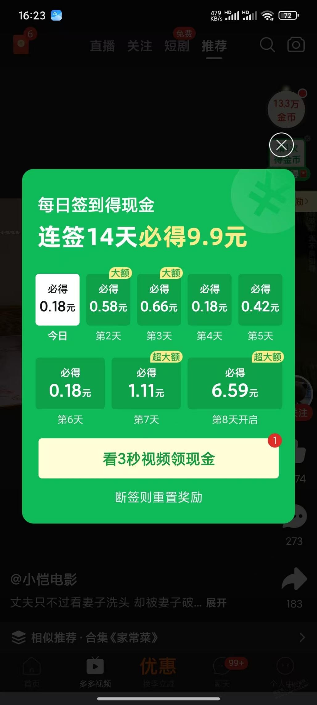 帖子图片