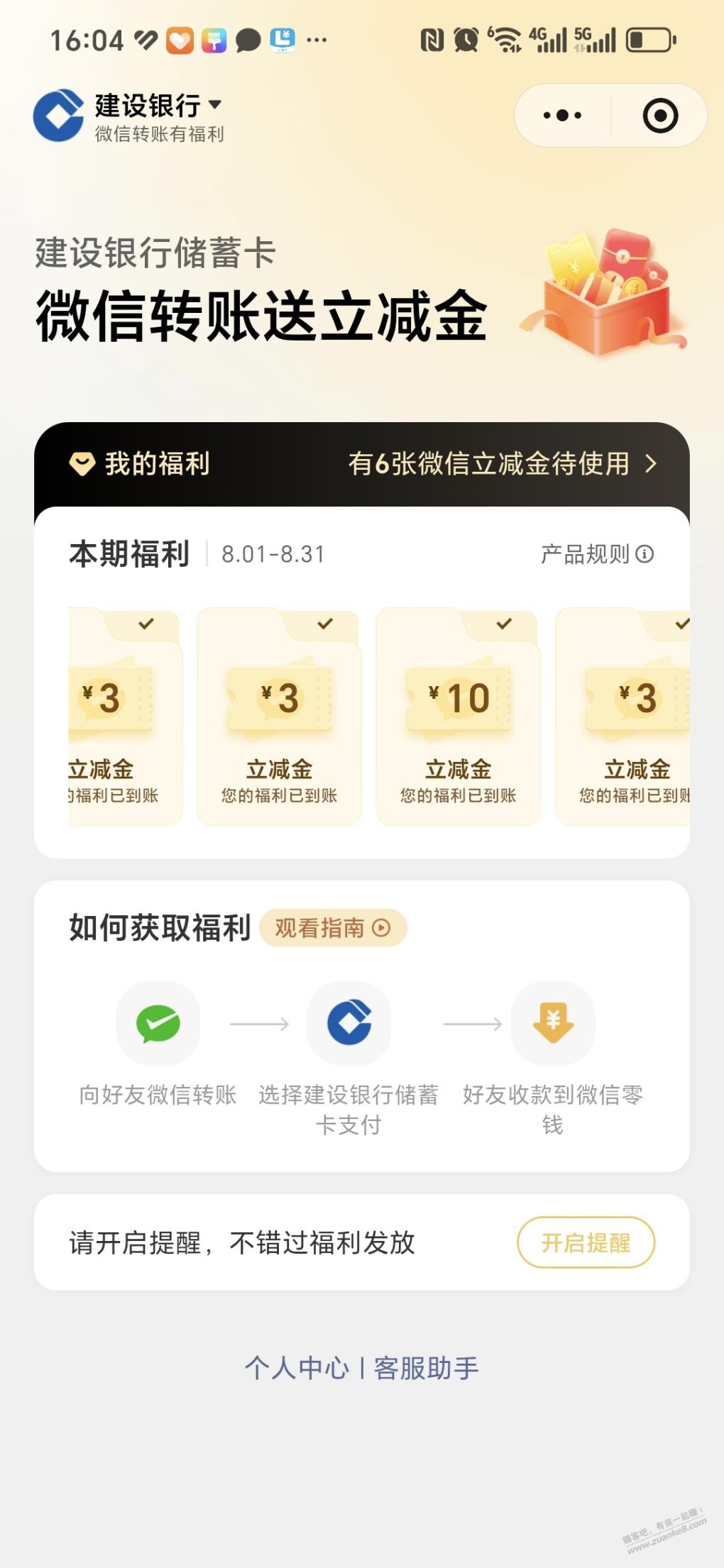 帖子图片