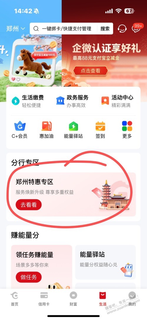 帖子图片