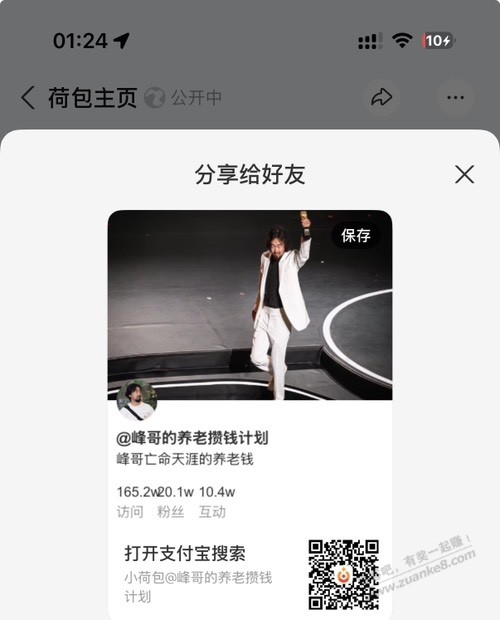 帖子图片
