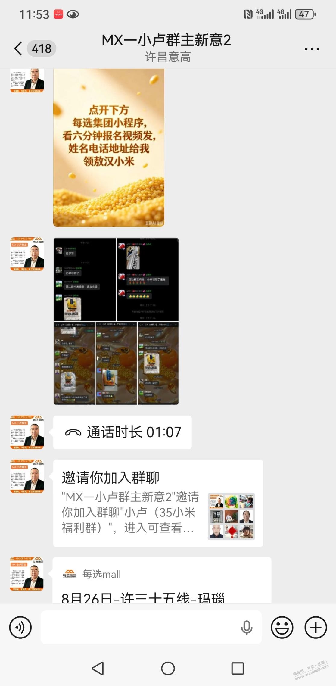 帖子图片