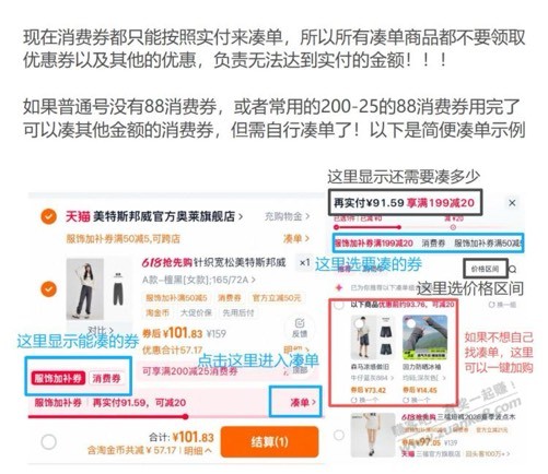 帖子图片