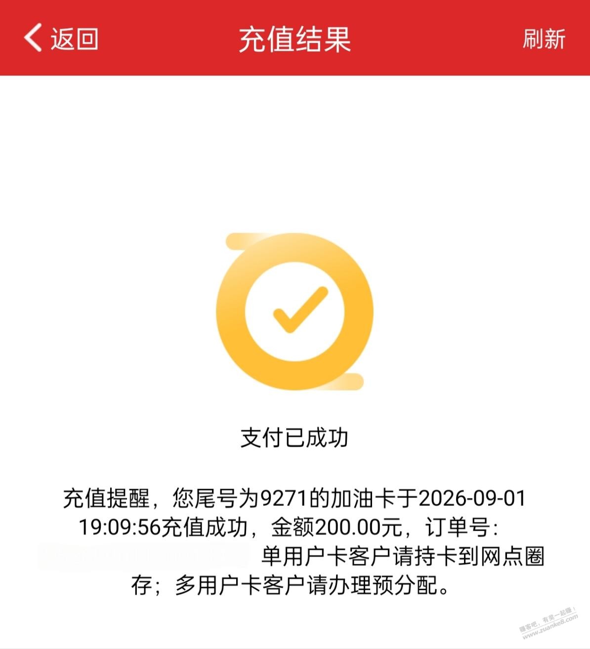帖子图片