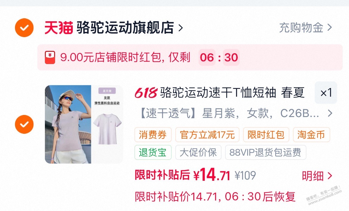 帖子图片