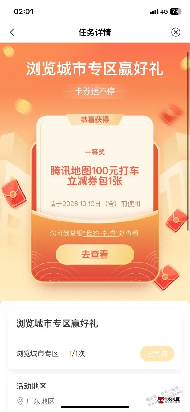 帖子图片