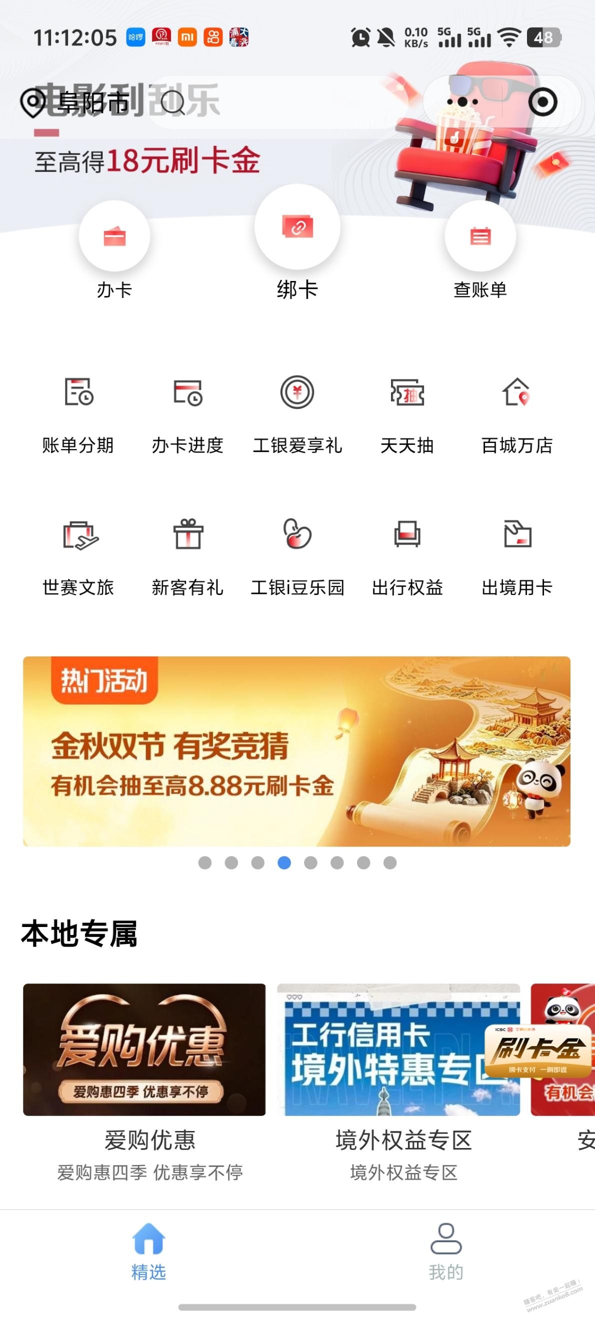 帖子图片
