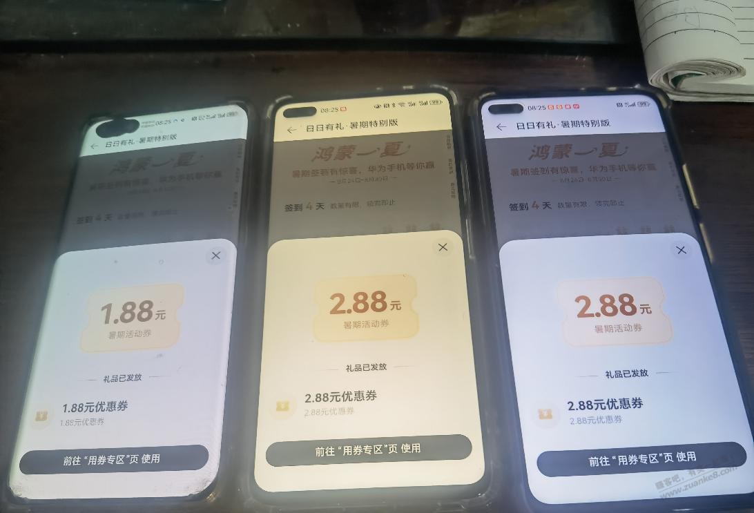 帖子图片
