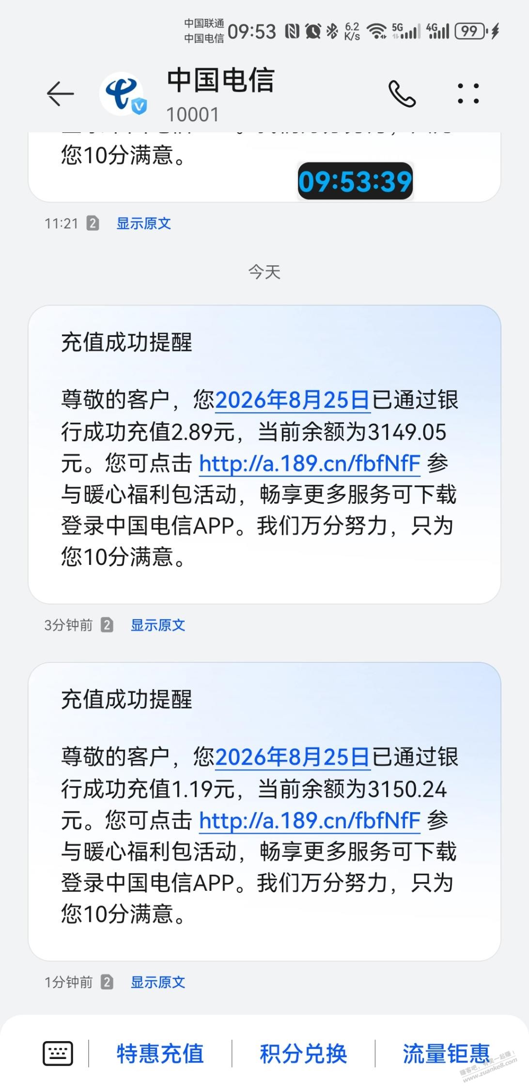 帖子图片